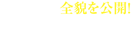 新・家元制度ホームスタディコース « 協会ビジネス推進機構