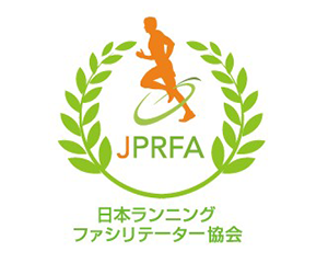 一般社団法人日本ランニングファシリテーター協会